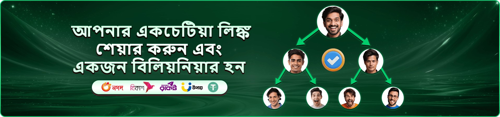 gk22 app ডাউনলোড ব্যানার