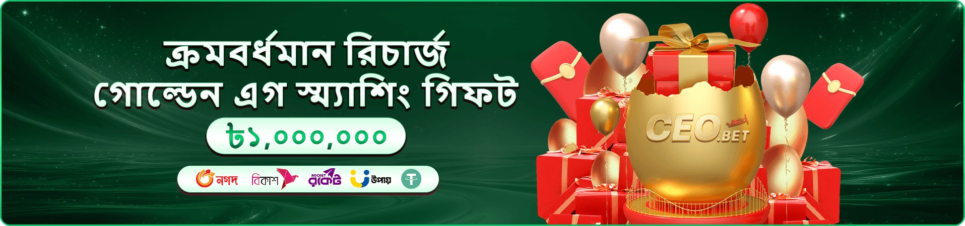 gk22 স্লট ডাউনলোড প্রমো