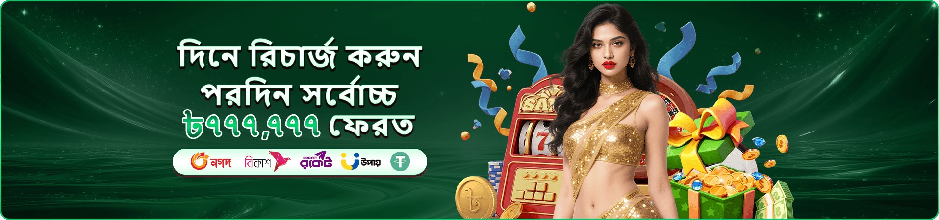 gk22 ক্যাসিনো লাইভ