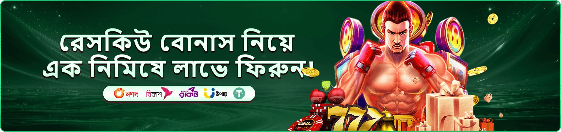 ক্রিকেট কিং ১৮ gk22 স্লট গেমপ্লে